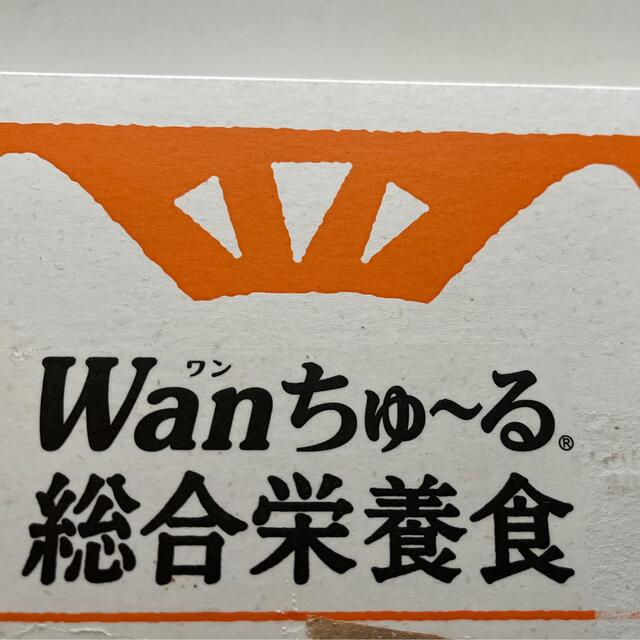 いなばペットフード(イナバペットフード)のいなば総合食わんちゅーる45本 その他のペット用品(ペットフード)の商品写真