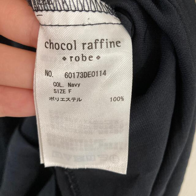 chocol raffine robe(ショコラフィネローブ)のワンピース　フリーサイズchocol raffine robe  レディースのワンピース(ロングワンピース/マキシワンピース)の商品写真