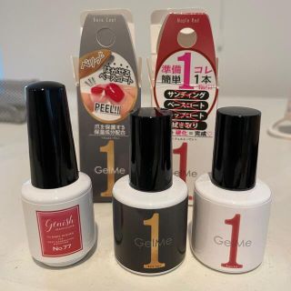 オーピーアイ(OPI)の未使用含む3本セット:ジェルミーワン 102・ベース・マニキュア(カラージェル)