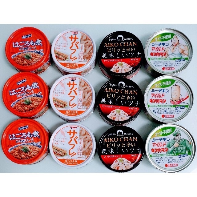 【12缶】　缶詰詰め合わせ　加工食品