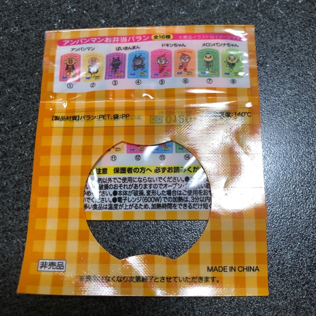 ピジョンまぐまぐ替えストロー一個入り！ キッズ/ベビー/マタニティの授乳/お食事用品(その他)の商品写真