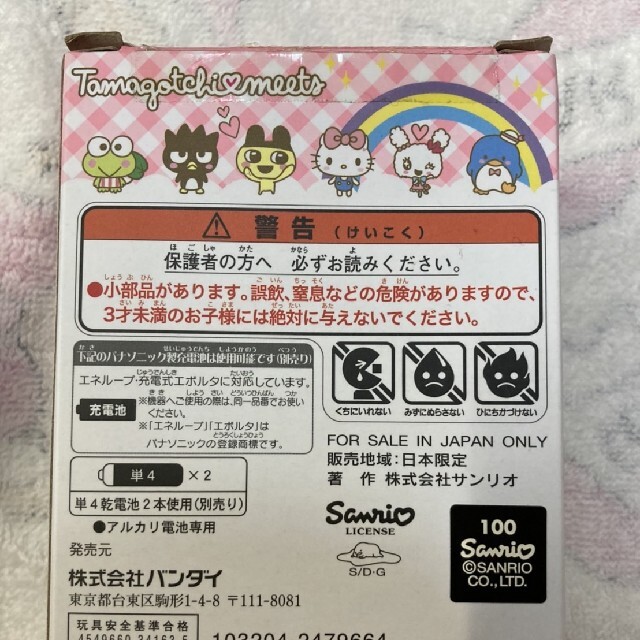 BANDAI(バンダイ)の期間限定お値下げ！たまごっちみーつ　サンリオver限定！ エンタメ/ホビーのおもちゃ/ぬいぐるみ(キャラクターグッズ)の商品写真