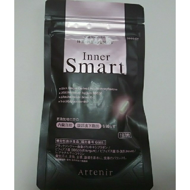 Attenir(アテニア)のAttenir アテニア インナースマート コスメ/美容のダイエット(ダイエット食品)の商品写真