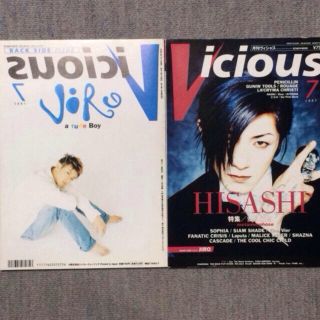 ラルクアンシエル(L'Arc～en～Ciel)の【ラスト1】GLAY☆雑誌 1997年 JIRO HISASHI(ミュージシャン)