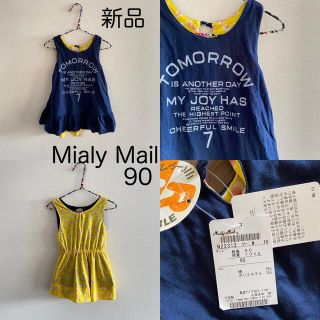 ミアリーメール(MIALY MAIL)の新品タグ付き☆Mialy Mail☆90☆リバーシブルワンピース(ワンピース)