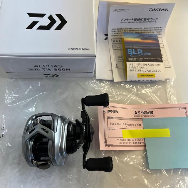 アルファスSV TW 800H 【海外限定】 evezek.hu