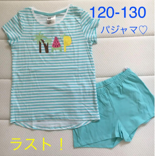 H&M(エイチアンドエム)の新品▪️H&M 半袖カットソーパジャマ♡120 130 スイカ　パームツリー キッズ/ベビー/マタニティのキッズ服女の子用(90cm~)(パジャマ)の商品写真