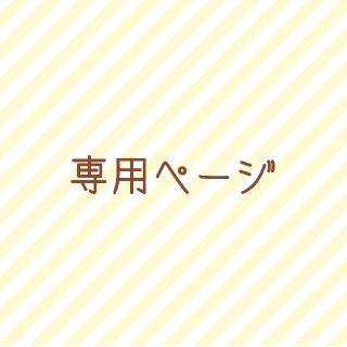 50ページ目 - ブライスの通販 (ブラウン/茶色系) 6,000点以上 ...