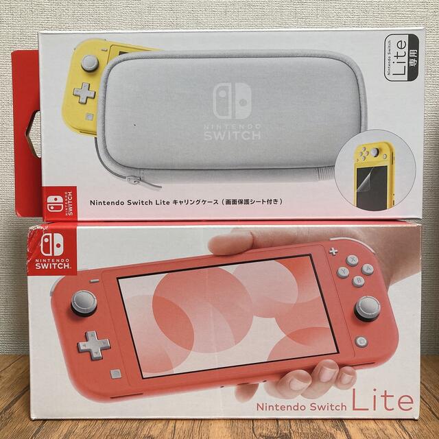 Nintendo Switch Lite 専用ケース　セット