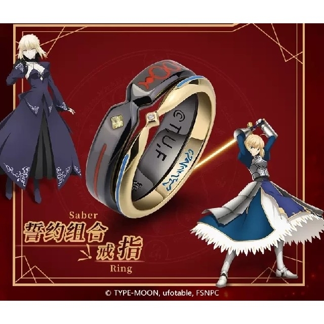 Fate / フェイト 劇場版 セイバー セイバーオルタ 指輪 リングの Fate / フェイト 劇場版 セイバー セイバーオルタ 指輪 リングの