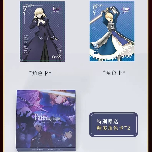 Fate / フェイト 劇場版 セイバー セイバーオルタ 指輪 リングの Fate / フェイト 劇場版 セイバー セイバーオルタ 指輪 リングの