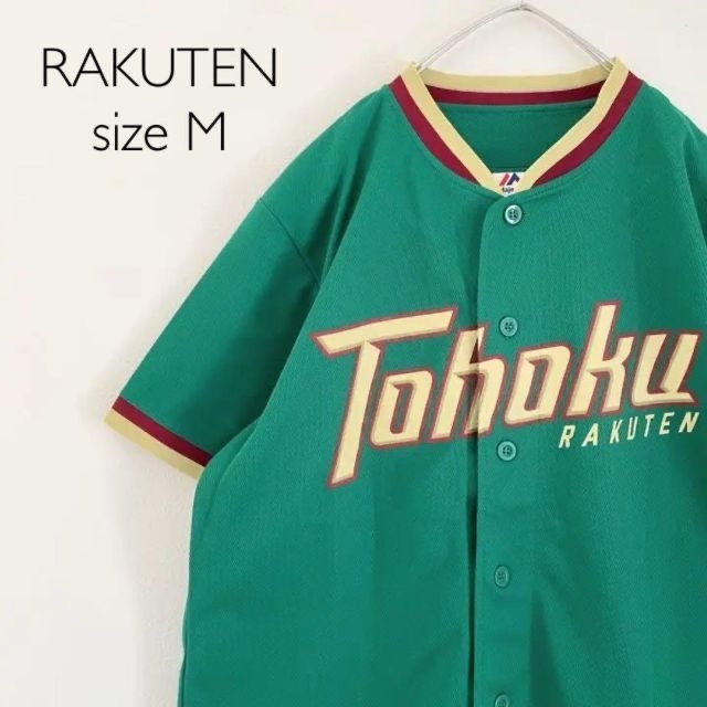 限定価格セール イーグルス ユニフォーム Mサイズ 野球観戦 sushitai