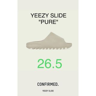 アディダス(adidas)のadidas Yeezy Slide Pure アディダス イージー スライド(サンダル)