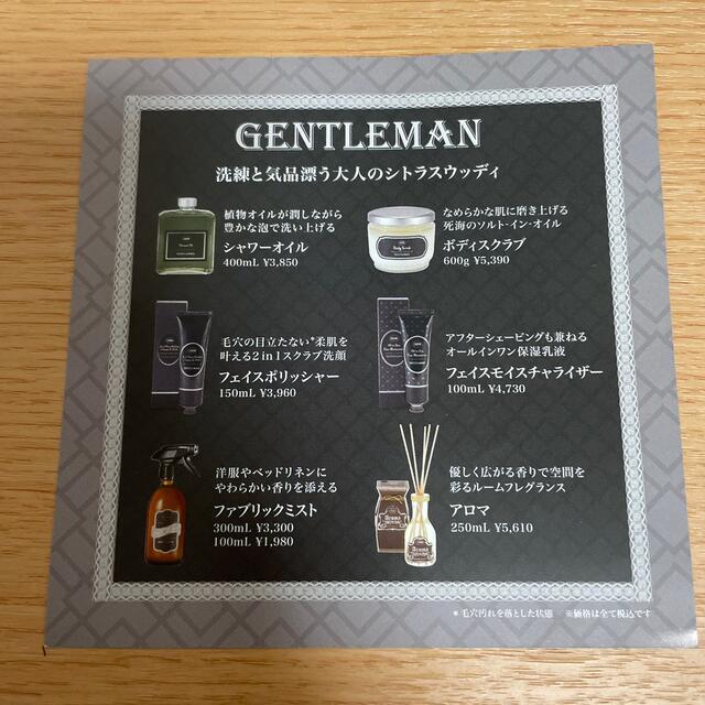 SABON(サボン)の値下げ♪SABON GENTLEMAN サンプル コスメ/美容のコスメ/美容 その他(その他)の商品写真