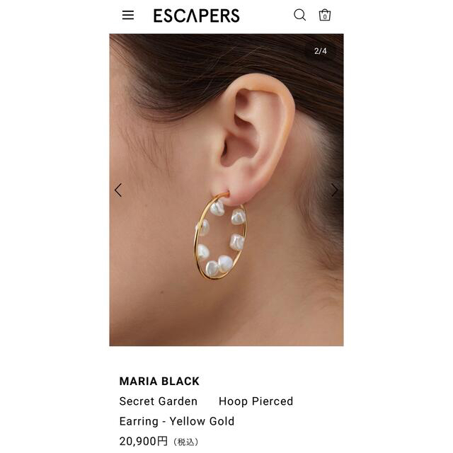 DEUXIEME CLASSE(ドゥーズィエムクラス)の▫️DeuxièmeClasse▫️Baroque pearl earrings レディースのアクセサリー(ピアス)の商品写真