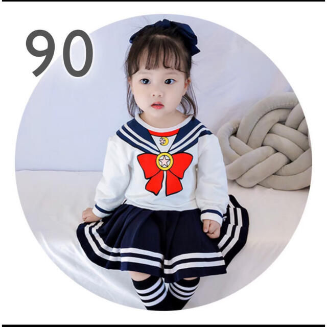 ハロウィン コスプレ 長袖 セーラームーン ワンピース 90 キッズ 韓国子供服の通販 By リナ S Shop ラクマ