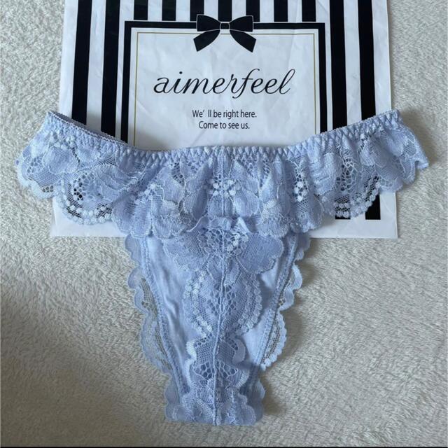 aimer feel(エメフィール)の新品未使用♡エメフィール♡Tバック　ショーツ　水色 レディースの下着/アンダーウェア(ショーツ)の商品写真