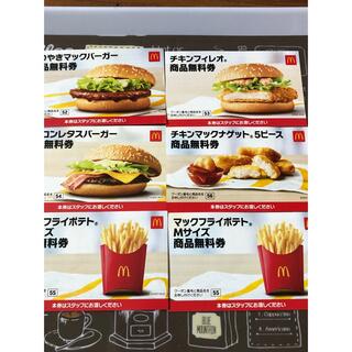 マクドナルド(マクドナルド)の専用 ☆パパっちさま(その他)