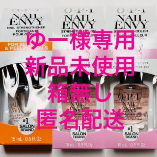 オーピーアイ(OPI)のゆー様専用OPIネイルエンビーセンシティブ＆ピーリング1＋ピンクトゥーエンビー2(ネイルトップコート/ベースコート)