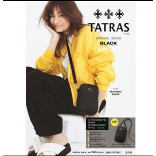 タトラス(TATRAS)のタトラス　ムック本　ショルダーバッグ(ショルダーバッグ)