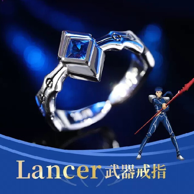 Fate Heaven Fate セイバー オルタ モチーフ ペア リング 指輪
