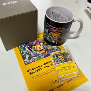 グラニフ(Graniph)のgraniph はじめしゃちょー ポケモンカード ピチュー マグカップ黒(キャラクターグッズ)