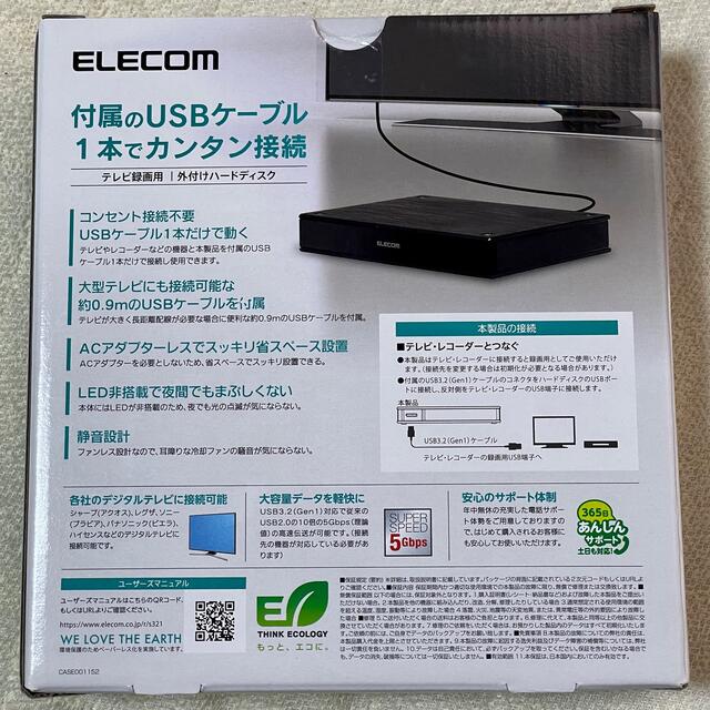 ELECOM(エレコム)の未開封 4TB ハードディスク TV録画用 4K ELP-PTV040UBK  スマホ/家電/カメラのテレビ/映像機器(テレビ)の商品写真