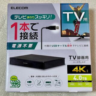 エレコム(ELECOM)の未開封 4TB ハードディスク TV録画用 4K ELP-PTV040UBK (テレビ)