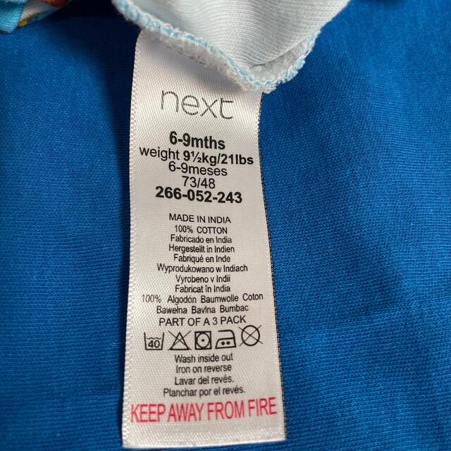 NEXT(ネクスト)のNEXT カバーオール キッズ/ベビー/マタニティのベビー服(~85cm)(カバーオール)の商品写真