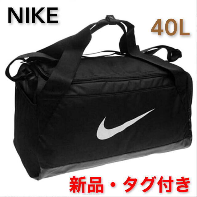 NIKE(ナイキ)の【新品未使用】ナイキ トレーニングバッグ ボストンバッグ 黒 メンズのバッグ(ボストンバッグ)の商品写真