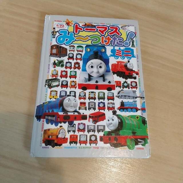 Takara Tomy(タカラトミー)のトーマスみ～つけた!ミニ エンタメ/ホビーの本(絵本/児童書)の商品写真