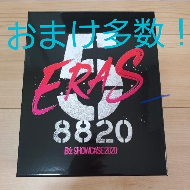 おまけ多数　B'z SHOWCASE 5 ERAS Blu-ray　完全生産限定