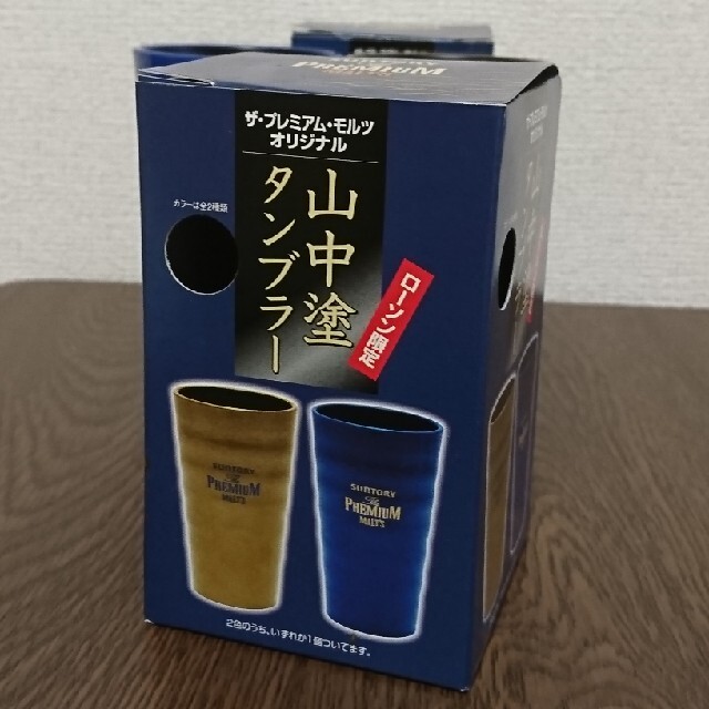 サントリー(サントリー)のSUNTORY プレミアム・モルツ オリジナル 山中塗タンブラー ローソン限定 インテリア/住まい/日用品のキッチン/食器(グラス/カップ)の商品写真