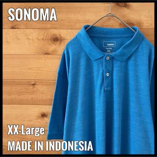 【SONOMA】XXL オーバーサイズ ポロシャツ ブルー 無地 US古着(ポロシャツ)