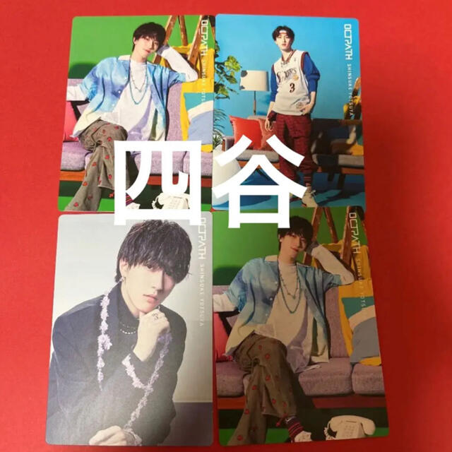 OCTPATH トレカ 四谷真佑 エンタメ/ホビーのタレントグッズ(アイドルグッズ)の商品写真