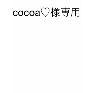 cocoa♡様専用(ラバーベルト)