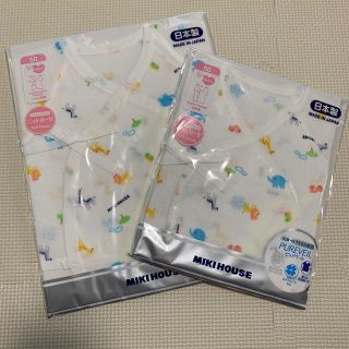 ミキハウス(mikihouse)のミキハウス　ベビー　肌着セット(肌着/下着)