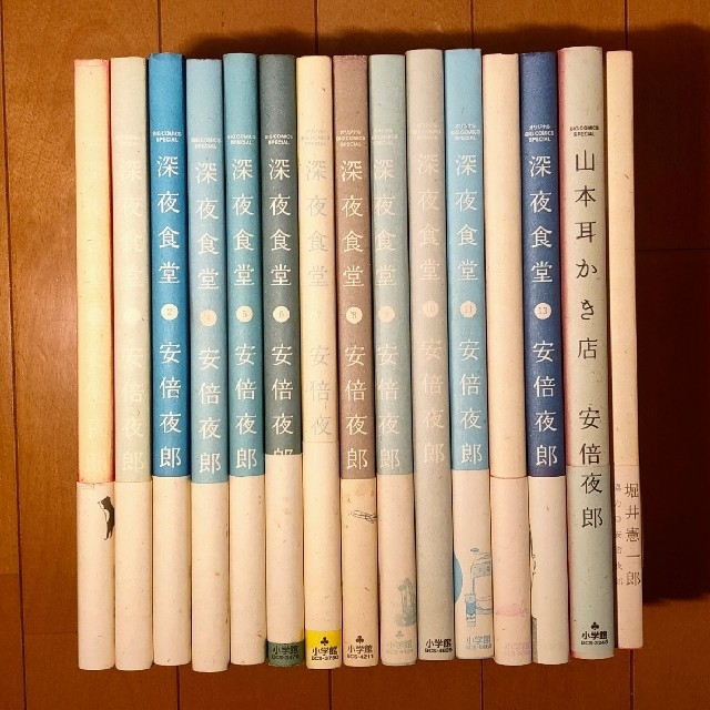 深夜食堂 1巻～13巻 山本耳かき店 勝手口 合計15冊 エンタメ/ホビーの漫画(青年漫画)の商品写真