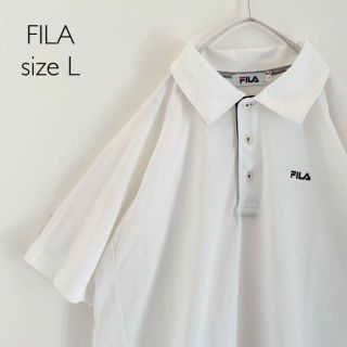 フィラ(FILA)の【美品】Lサイズ FILA フィラ 白無地 ポロシャツ ロゴ イタリア(ポロシャツ)