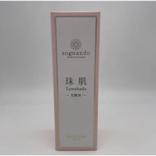 珠肌 化粧水 120ml(化粧水/ローション)