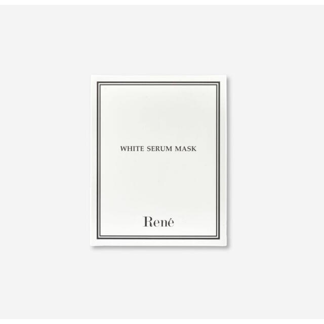 René(ルネ)のWhite Serum Face Mask コスメ/美容のスキンケア/基礎化粧品(パック/フェイスマスク)の商品写真