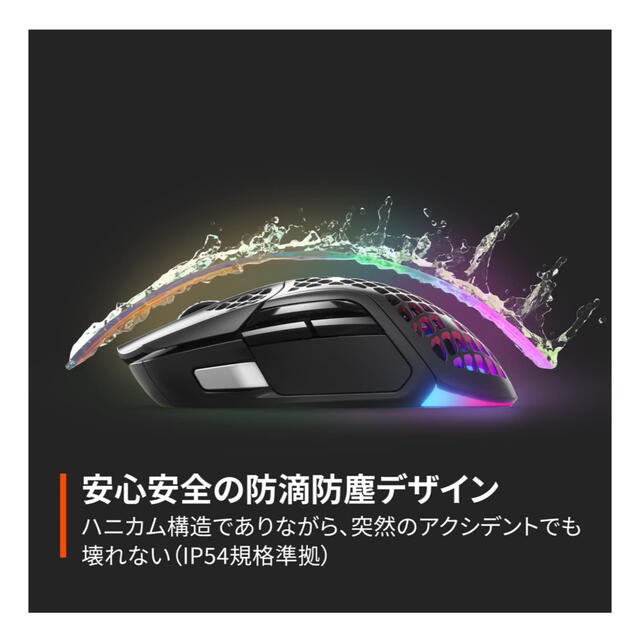 クルックさん専用　SteelSeries Aerox 5 Wireless  スマホ/家電/カメラのPC/タブレット(PC周辺機器)の商品写真