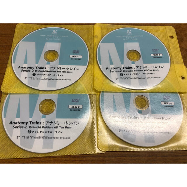 アナトミートレイン DVD 11枚セット 目玉セール商品 ハンドメイド