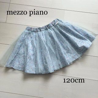 メゾピアノ(mezzo piano)のmezzo piano  チュール付き花柄スカート(スカート)