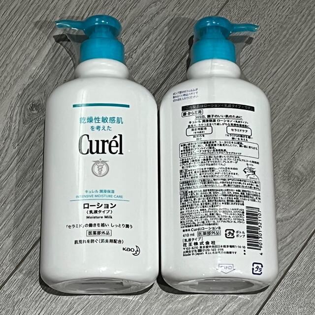 Curel(キュレル)の【匿名配送】キュレル　ローション（乳液タイプ） コスメ/美容のボディケア(ボディローション/ミルク)の商品写真