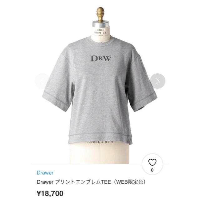 Drawer(ドゥロワー)の未使用　Drawer エンブレム Tシャツ トップス カットソー　 レディースのトップス(Tシャツ(半袖/袖なし))の商品写真