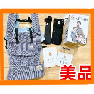 エルゴベビー(Ergobaby)の★美品★ エルゴベビー　ベビーキャリア　lee デニム　ストライプ(抱っこひも/おんぶひも)