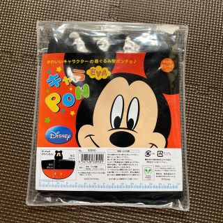 ディズニー(Disney)の子供用ポンチョ(レインコート)