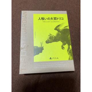 「人喰いの大鷲トリコ（初回限定版） PS4」(家庭用ゲームソフト)