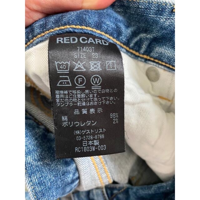 超特価低価 TOMORROWLAND - RED CARD 71403T デニム size23 G20の通販
